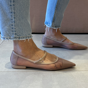 Sapatilhas Alba Amendoa